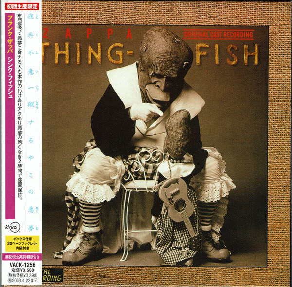 FRANK ZAPPA - THING FISH - JAPAN